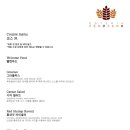 오스테리아 제로제로 이미지