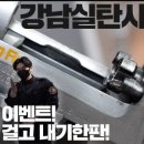 이벤트 랜덤 사격장 이미지