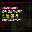 유진환경자원 이미지