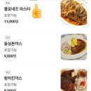 고관양식당 이미지