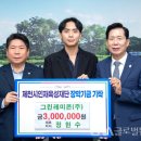 (주)원의그린 이미지