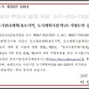 인주중학교 이미지