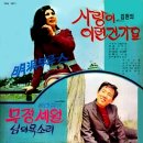 사랑이 이런 건가요 / 김현 (1970) 이미지