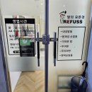지에스25(GS25)율량칸타빌점 | 청주 레푸스 내성발톱 2회차 만에 이렇게 달라졌다고?
