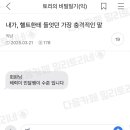 생존 운동 달글 💪🏻🏃‍♀️ 이미지