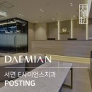 e사이언스치과의원 이미지