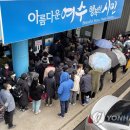 쌍봉동 주민센터 이미지