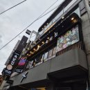육의정 | 강남역삼겹살 맛집 육달집 강남본점 한돈 숙성 삼겹목살 세트 제대로 즐긴 후기