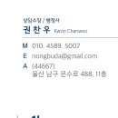 민원공익상담소 이미지