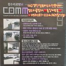 사동컴퓨터 이미지