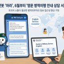 아라로 강원일보