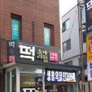 궁중명가 이미지