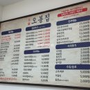 장덕칼국수 이미지