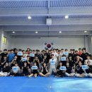 우석대 태권도교육관 이미지