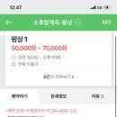 소호랑계곡 캠핑장 이미지