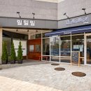 밀밀밀 이미지