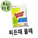 스펀지 이미지