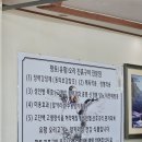 하동솔밭오리 이미지