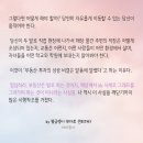 프라임안목학원 | 독서후기)월급쟁이 부자로 은퇴하라-너나위