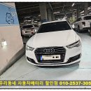 삼송자동차배터리교체출장밧데리교환 이미지