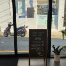 의성로 | 덕천 원스텝베이커리카페 주차장, 포장 내돈내산후기