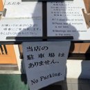 신성목장 | 4일차 - 간식: 롯카테이 재방문/ 아점: 부타동노판초/ 세이코마트, 토카치 신무라 목장 소프트 아이스크림