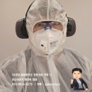 김천새집증후군 해결책! 가족이 기침할 때마다 눈치 보인다구요?