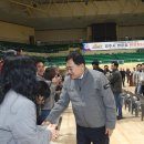 해오름체육관 이미지