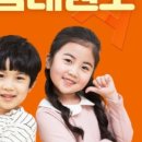 차오름 태권도 교육관 이미지