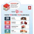 정관장&동인비원흥역