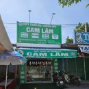 읍내약국 이미지