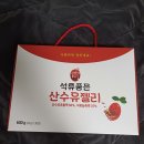 산수유꽃담길식품