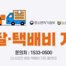 카페24 창업센터 신논현점