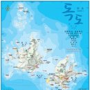 2025년 울릉도 청주 대전 천안 출발 울릉도 아름다운 해안도로 일주 완전개통 &amp; 독도 애국투어 일정...