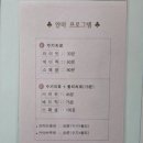 건강, 지압, 교정 안마원 이미지