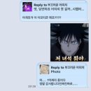 &lt;7화&gt; 2024.12.24 Eveの日 이브노히 라이브 다녀온 이야기