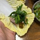 등마루족발연구소