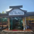 (구미소고기) 구미 형곡동 소고기 맛과 가성비를 갖춘 &#34;도리산암소한마리&#34;