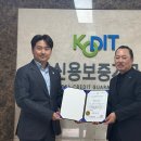 신용보증기금 - 동구 | 신용보증기금