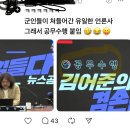 인스타만 하던 내가 Threads 에 빠지네요 이미지