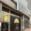 타이디앤 | 군포 의왕피부관리 전신관리까지 만족스러운 “엘바디앤스킨 피부관리”