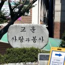 동근이숯불두마리치킨(오목고색점) 이미지