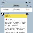 아이스크림 특공대 이미지