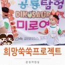 숲아띠어린이집 이미지