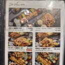 누구나홀딱반한닭 이미지