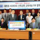 (주)코렌스 이미지
