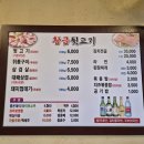 황금돼지삼겹뒷고기 이미지