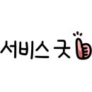 호텔투스 이미지