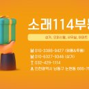 114부동산중개인사무소 이미지