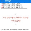구피야놀자